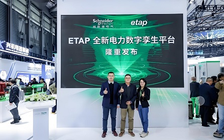 EP China 전시회는 새로운 전력 시스템 건설에 중점을 두고 있으며, 슈나이더 일렉트릭은 혁신적인 성과를 선보입니다.