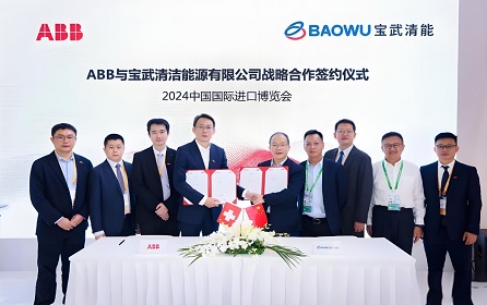 ABB와 Baowu Qingneng, 협력 심화로 디지털화 및 에너지 효율성 전환의 새로운 장을 공동으로 추진